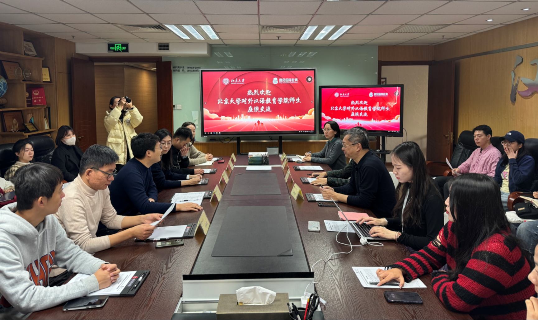 微信图片_20241204102038