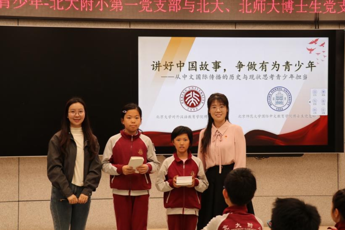 6_支书赠送礼物