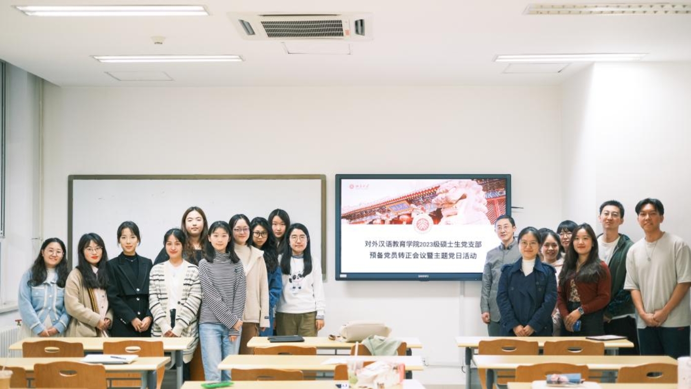最后合影