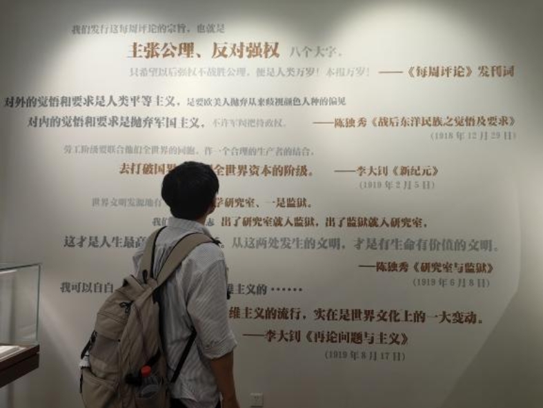 党员参观1