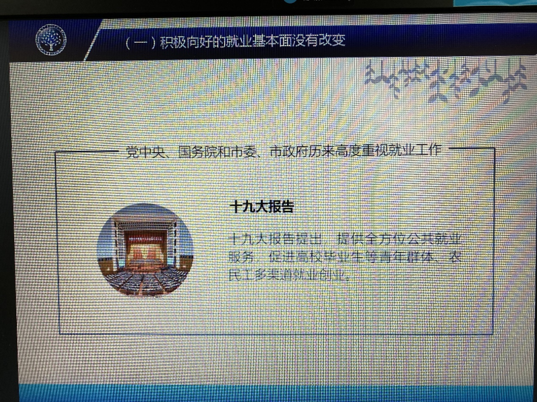 1646470249744019607.png 报到1.png