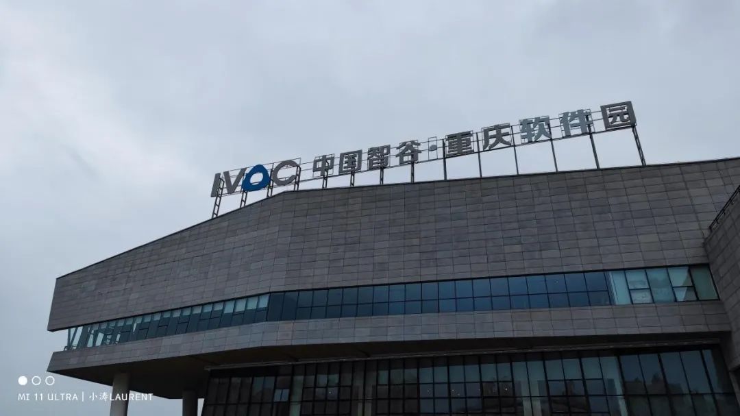 1646488351184021055.jpeg 智谷1.jpeg