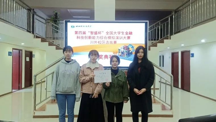 1646539275166055302.jpeg 颁奖1.jpeg