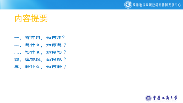 1646539589545050344.png 讲座1.png