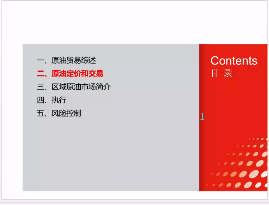 1646540769782020463.png 一带一路.png