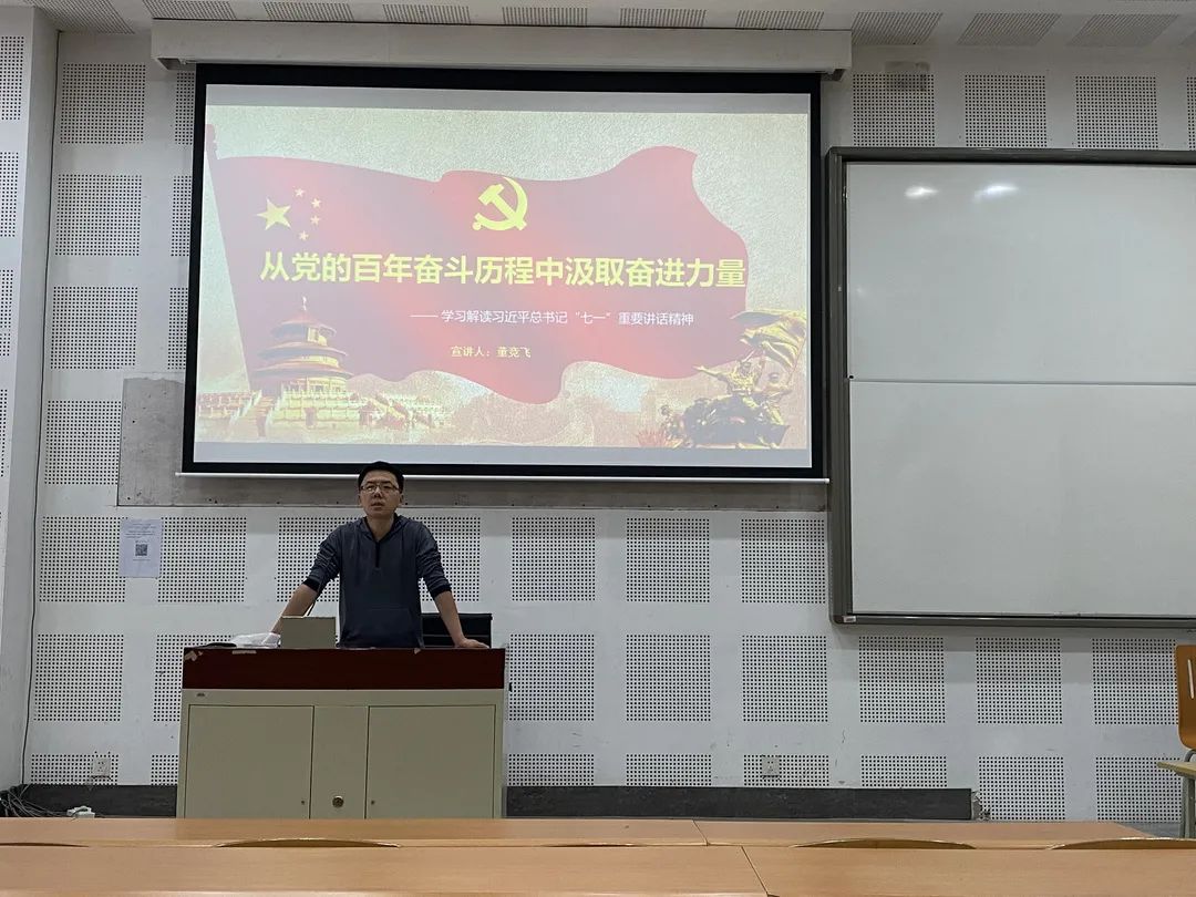 1647260527357056662.jpeg 党课1.jpeg