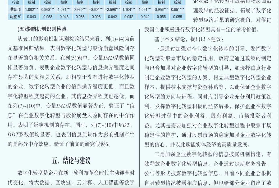 1665837189911005217.png 图片1.png